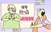 Cartoon: Cartoon (small) by ashok pandey tagged india