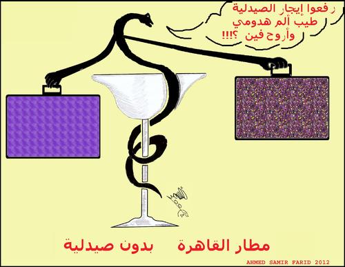 Cartoon: AIRPORT WITHOUT PHARMACY (medium) by AHMEDSAMIRFARID tagged pharmacy,egypt,airport