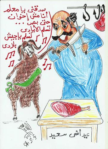 Cartoon: BUTCHER AND SHEEP (medium) by AHMEDSAMIRFARID tagged ahmed,samir,farid,cartoon,sheep,eid,adha,caricature