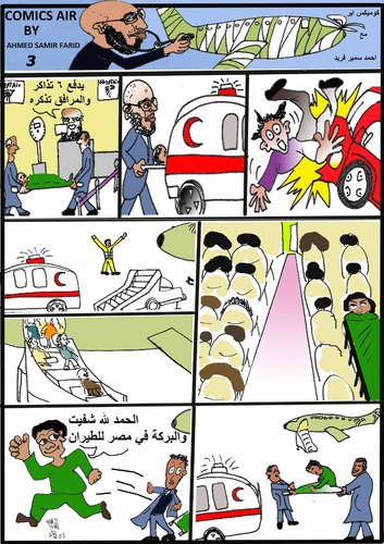 Cartoon: COMICS AIR 3 (medium) by AHMEDSAMIRFARID tagged ahmed,samir,farid,messi,egyptair,cartoon,caricaturebrazil,egypt,revolution,football,morsy,morsi,caricature