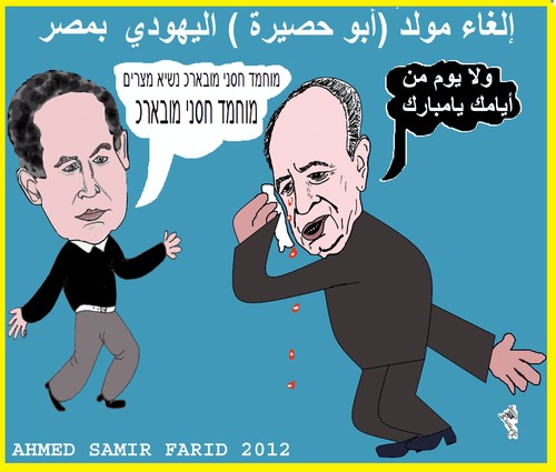 Cartoon: DEATH OF ABU HASEERA (medium) by AHMEDSAMIRFARID tagged abu,haseera,death,egypt,revolution