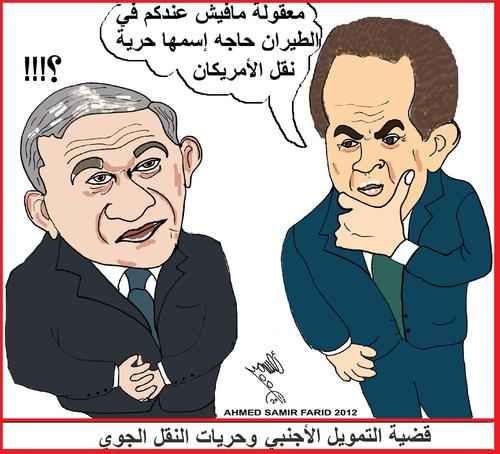 Cartoon: FREEDOMS OF AIR TRANSPORT (medium) by AHMEDSAMIRFARID tagged freedoms,air,transport,egypt,revolution,prime,minister