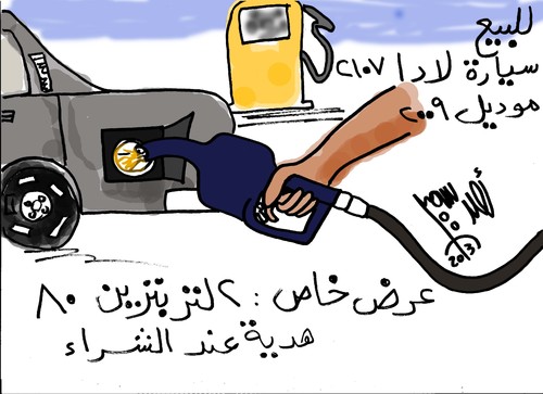 Cartoon: LADA CAR 5 (medium) by AHMEDSAMIRFARID tagged ahmed,samir,farid,car,wgypt