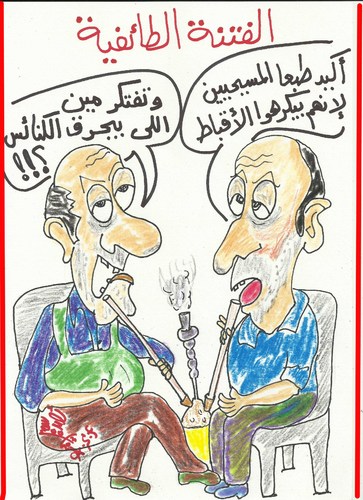 Cartoon: MAN TO MAN (medium) by AHMEDSAMIRFARID tagged ahmed,samir,farid,egypt,revolution,soulcartoon,caricature,man