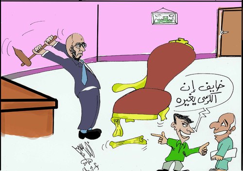 Cartoon: MEMBER CHAIR (medium) by AHMEDSAMIRFARID tagged ahmed,samir,farid,chair,member,egyptair,cartoon,caricature