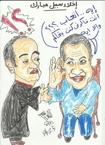 Cartoon: MUBARAK (medium) by AHMEDSAMIRFARID tagged ahmed,samir,farid,egypt,mubarak,revolution,soulcartoon,caricature