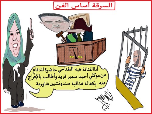 Cartoon: NO COMMENT (medium) by AHMEDSAMIRFARID tagged ahmed,samir,farid,cartoon,carecature,egypt,revolution