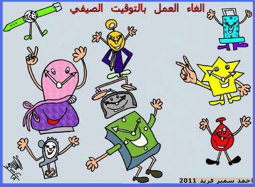 Cartoon: no time (medium) by AHMEDSAMIRFARID tagged clock,egypt,greenwich,gmt,watch