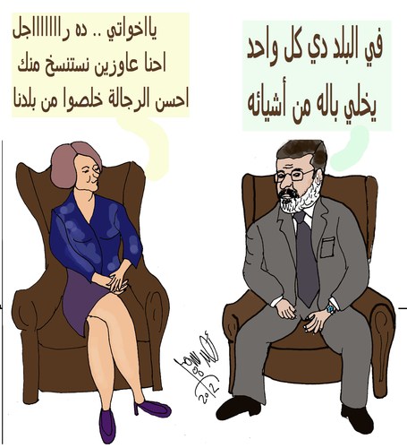 PLUS 18 By AHMEDSAMIRFARID | Politics Cartoon | TOONPOOL