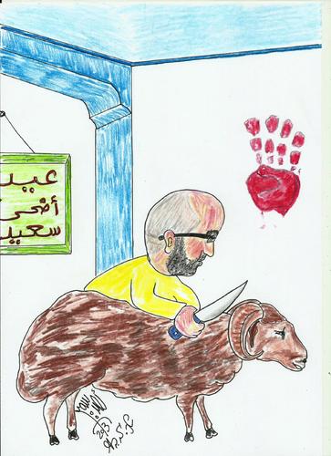 Cartoon: SHEEP (medium) by AHMEDSAMIRFARID tagged ahmed,samir,farid,cartoon,sheep,eid,adha,caricature