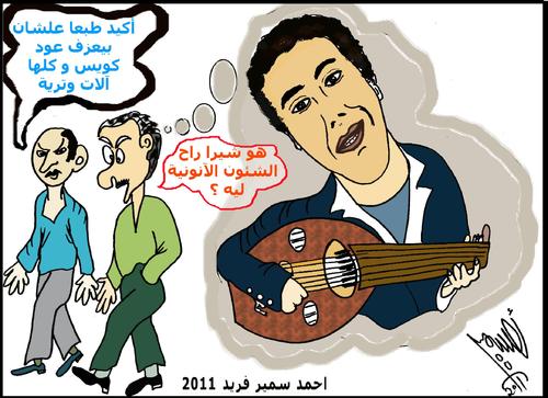 Cartoon: SHERA (medium) by AHMEDSAMIRFARID tagged shera