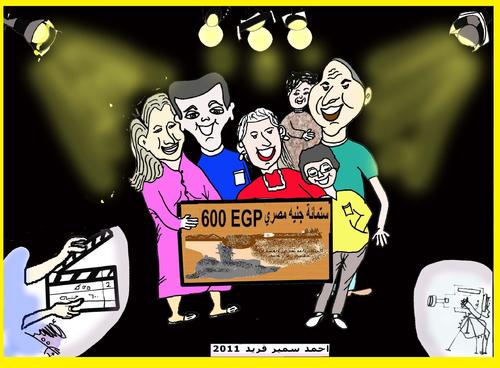 Cartoon: STUDIO (medium) by AHMEDSAMIRFARID tagged money,egypt,eid