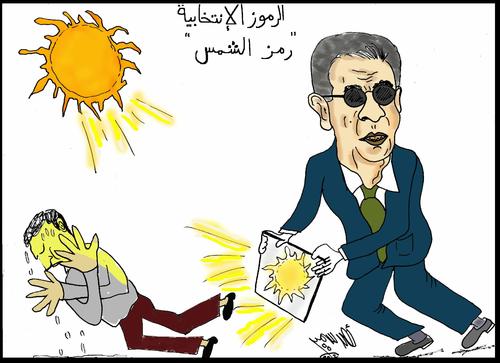 Cartoon: SUN SET (medium) by AHMEDSAMIRFARID tagged election,egypt,revolution,president,sun,amr,mousa