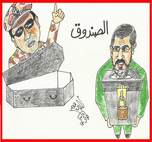 Cartoon: THE BOX (medium) by AHMEDSAMIRFARID tagged ahmed,samir,farid,egypt,revolution,box,ballot,election,soulcartoon,caricature