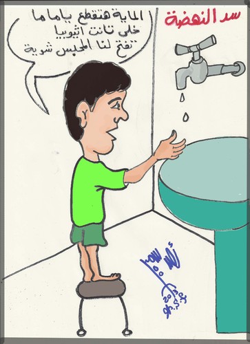 Cartoon: WATER ENOUGH (medium) by AHMEDSAMIRFARID tagged morsy,mursey,mursy,morsi,egypt,cartoon,caricature,ahmed,samir,farid,revolution,brazil