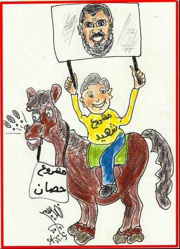 Cartoon: WHO IS THE PRESIDENT (medium) by AHMEDSAMIRFARID tagged morsy,morsi,mousrsy,egypt,cartoon,caricature,ahmed,samir,farid,revolution,army