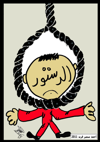 Cartoon: AHMED SAMIR FARID CARTOONS (medium) by AHMEDSAMIRFARID tagged carecature,egypt,cartoon,politicians,politics