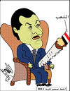 Cartoon: AHMED SAMIR FARID CARTOONS (small) by AHMEDSAMIRFARID tagged carecature,egypt,cartoon,politicians,politics