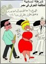 Cartoon: HARASSEMENT (small) by AHMEDSAMIRFARID tagged ahmed,samir,farid,egyptair,soulcartoon,caricature