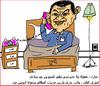 Cartoon: mubarak birthday (small) by AHMEDSAMIRFARID tagged mubarak,hosny,egypt,revolution
