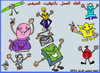 Cartoon: no time (small) by AHMEDSAMIRFARID tagged clock,egypt,greenwich,gmt,watch
