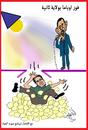 Cartoon: OBAMA (small) by AHMEDSAMIRFARID tagged obama,michele,romney,egypt,america,usa,revolution,election