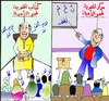 Cartoon: SAY AND NOT TO SAY (small) by AHMEDSAMIRFARID tagged ahmed,samir,farid,egypt,funny,egyptair,cartoon,caricature