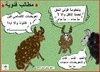 Cartoon: SHEEP REIGHTS (small) by AHMEDSAMIRFARID tagged sheep,egypt,revolution