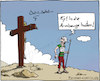 Cartoon: Die Armbeuge (small) by Hannes tagged ostern,froheostern,kreuz,kreuzigung,römer,happyeaster,gesundheit,health,corona,covid19,virus,epidemie,pandemie