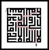 Cartoon: Islamic Labyrinth (small) by Babak Massoumi tagged islam,labyrinth,islamic,terrorism