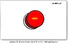 Cartoon: Japan flag (small) by Amorim tagged japan,recession,emergency,button