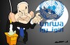 Cartoon: Shadows (small) by Amorim tagged netanyahu,gaza,unrwa