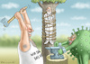 Cartoon: DAS VOLK (small) by marian kamensky tagged coronavirus,epidemie,gesundheit,panik,stillegung,trump,pandemie
