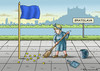 Cartoon: EU GIPFEL IN BRATISLAVA (small) by marian kamensky tagged eu,gipfel,in,bratislava,merkel