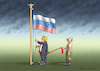 TRUMPUTIN FLAGGE