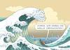 Cartoon: WELLENGANG (small) by marian kamensky tagged coronavirus,epidemie,gesundheit,panik,stillegung,trump,pandemie
