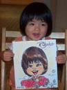 Cartoon: Japan (small) by kidcardona tagged caricature,japan,funny,humor,cartoon