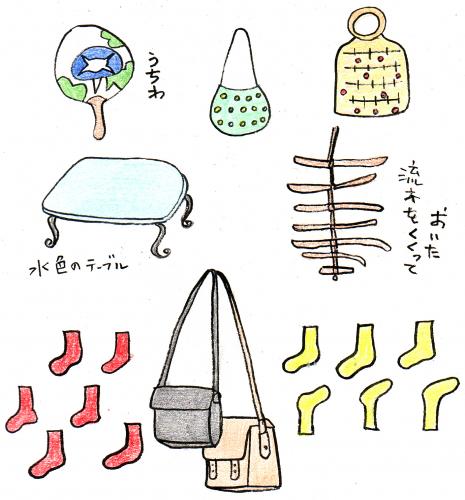 Cartoon: character (medium) by etsuko tagged character