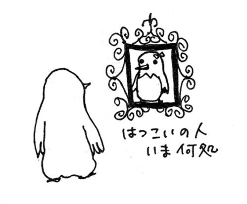 Cartoon: first love (medium) by etsuko tagged first,love