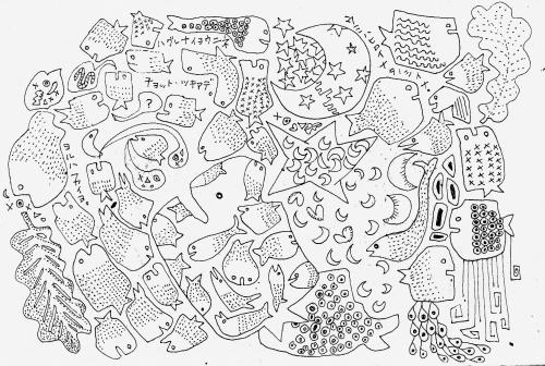 fishes fishes