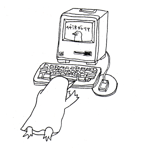 Cartoon: penguin web shopping (medium) by etsuko tagged etsuko,penguin,web