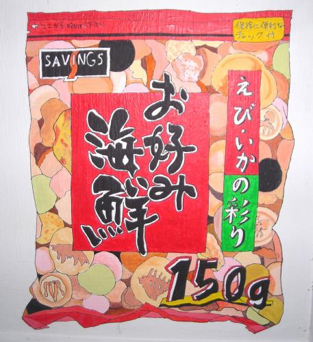 sembei - rice chips sembei - rice chips