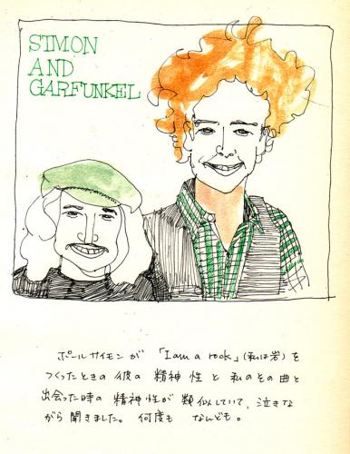 Cartoon: simon and garfunkel (medium) by etsuko tagged simon,garfunkel,illustration