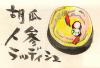 Cartoon: kyuri (small) by etsuko tagged kyuri
