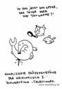 Cartoon: Schwertfischselbstmord. (small) by puvo tagged schwerfisch,sword,fish,selbstmord,suicide,kriminalfall,crime,murder,mord,waffe,tatwaffe,weapon,tatort,scene