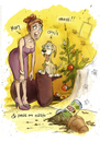 Cartoon: mary_chris_mess! (small) by lowart tagged christmas,mess