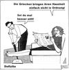 Cartoon: Defizite (small) by BAES tagged mann,frau,paar,ehepaar,hausmann,hausfrau,hausarbeit,haushalt,staatshaushalt,defizit,griechenland,schulden,krise,pleite