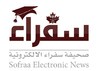 Cartoon: Www.sofraa.com (small) by Hatimalbalawi tagged sofraa