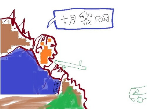 Cartoon: China infighting (medium) by josephtong tagged infighting,china