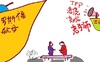 Cartoon: falling Ma-Xi meeting (small) by josephtong tagged ma,xi,jinping